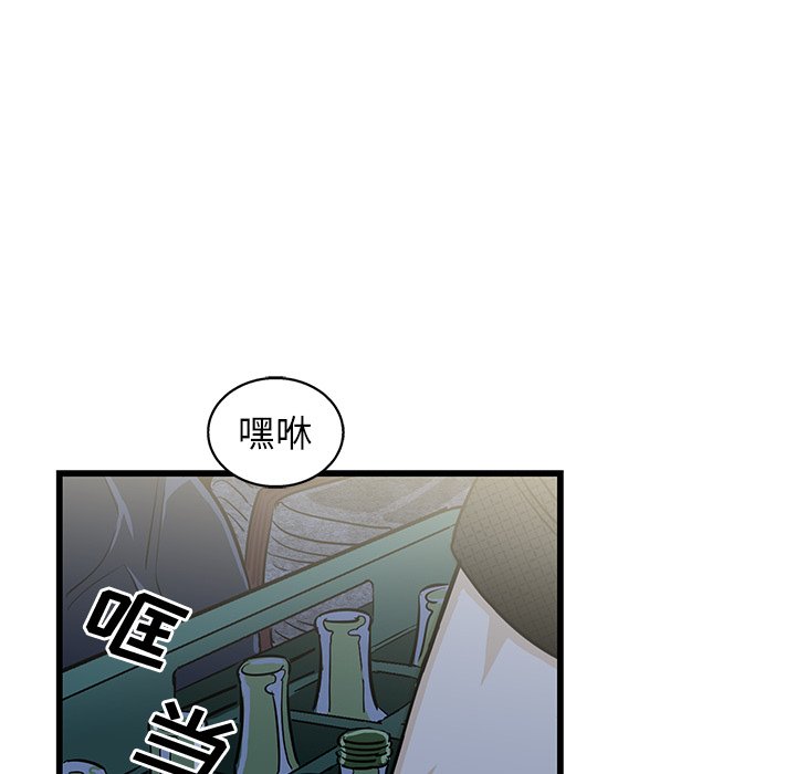第3话 第 49 页