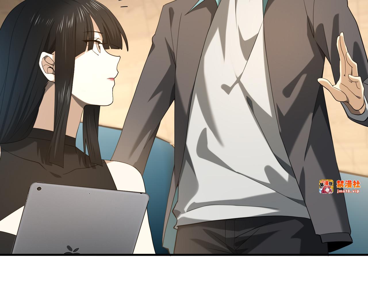 第23话 「13739」 第 77 页