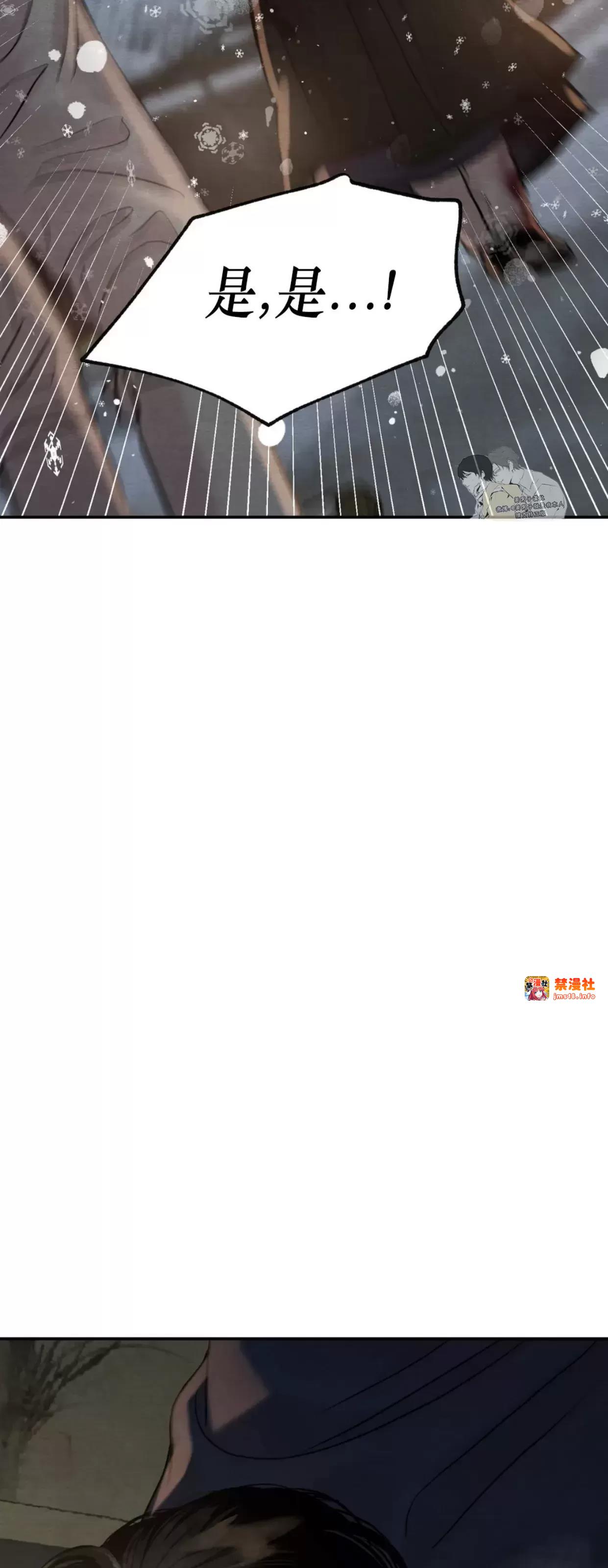 第103话 第 9 页