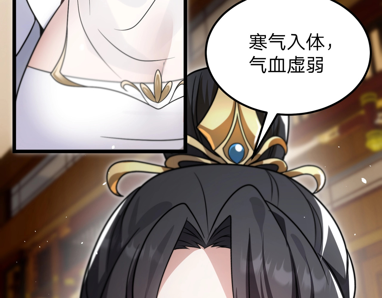 第14话 别再来烦我！ 第 20 页