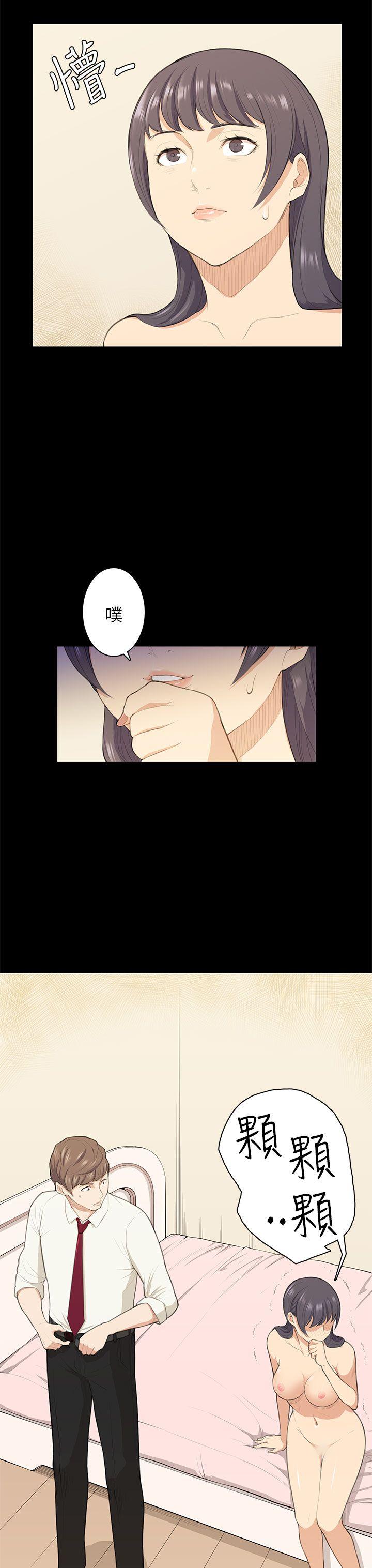第17话 第 18 页