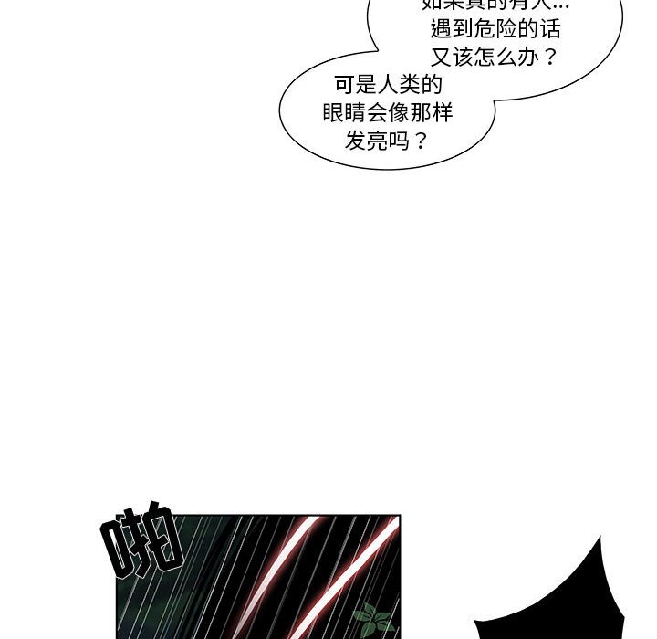 第11话 第 11 页