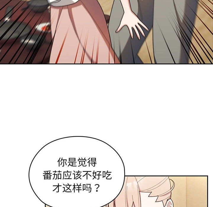 第5话 第 45 页