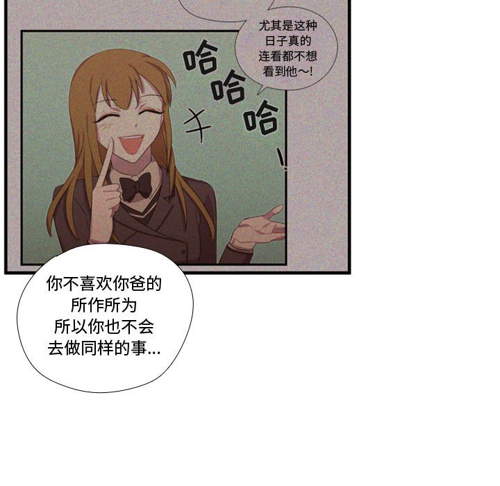 第55话 第 15 页
