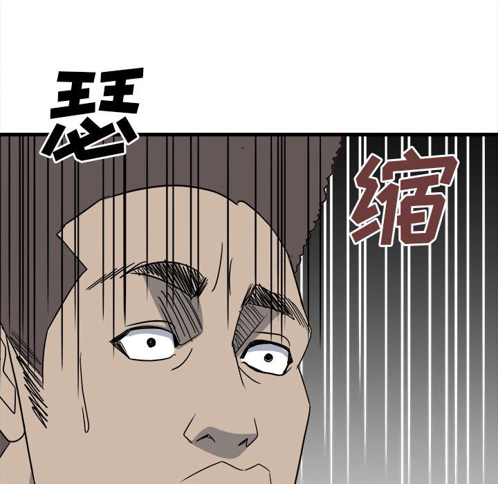 第23话 第 67 页