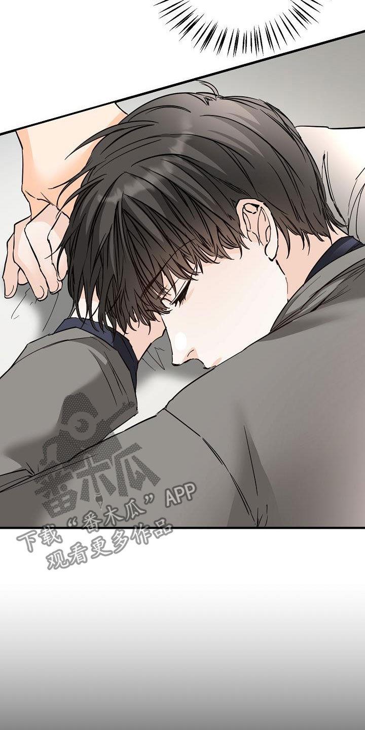 第55话 同学会 第 5 页