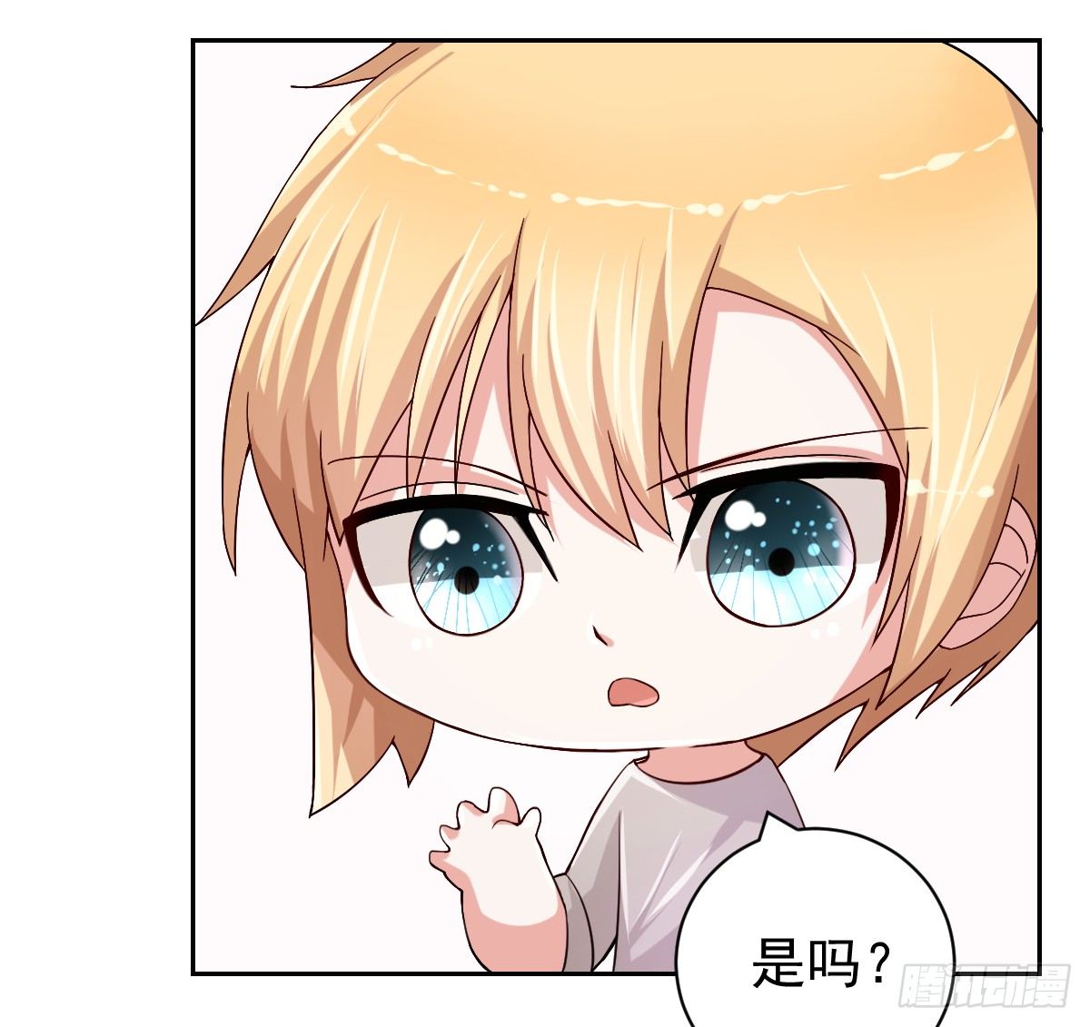 第二十六话 第 5 页