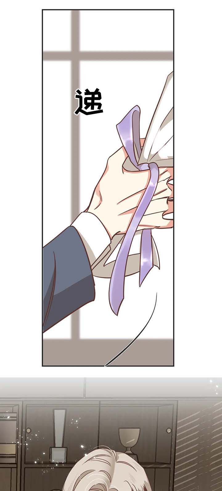 第108话 第108话 第 15 页