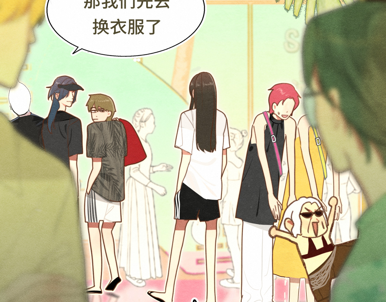 第126话男人之间的斗争 第 17 页