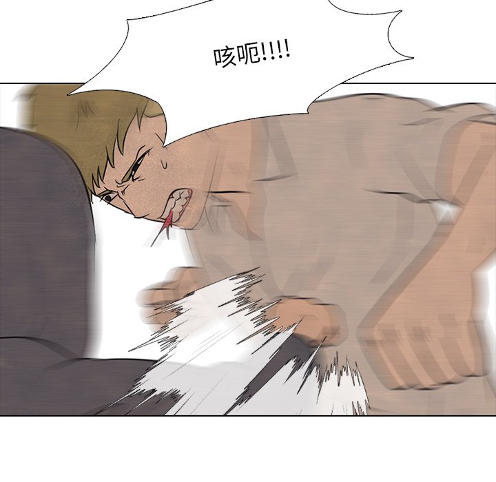 第104话 第 57 页