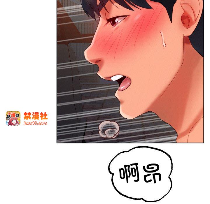 第40话 第 43 页