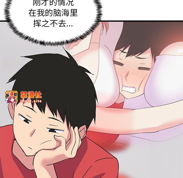 第1话 第 119 页