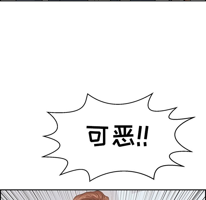 第99话 第 103 页