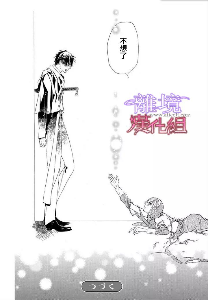 第15话 第 14 页