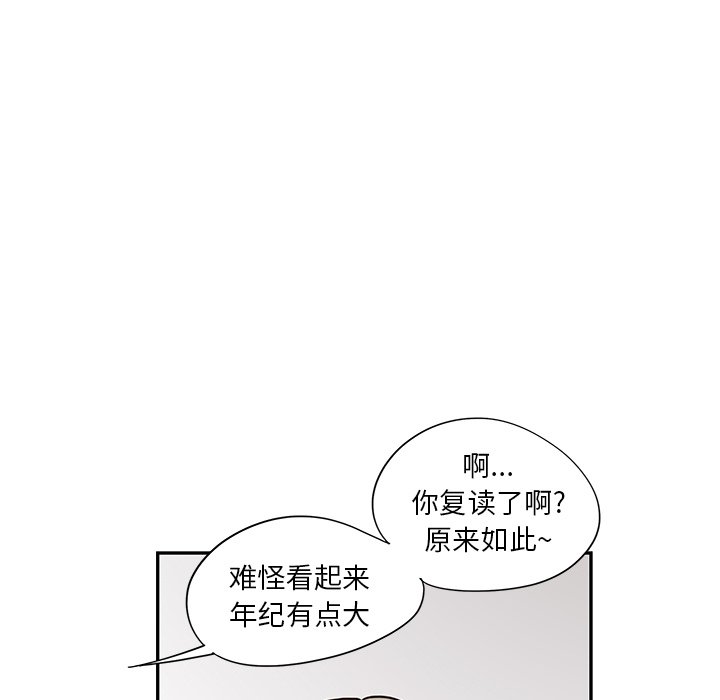 第95话 第 17 页