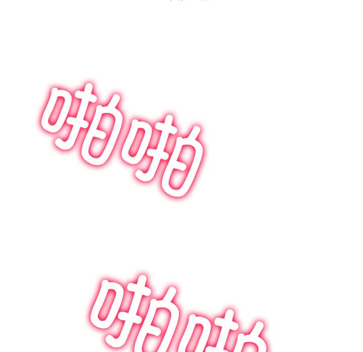第2话 第 15 页