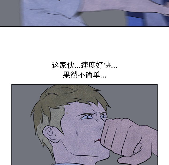 第55话 第 15 页