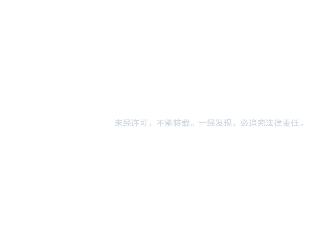 第05话 你怎么回来了？！ 第 121 页