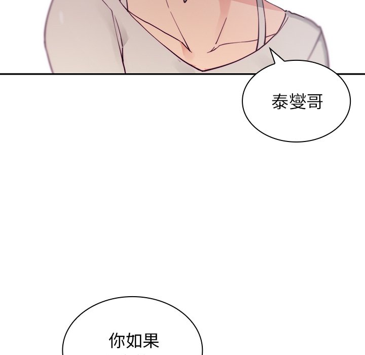 第5话 第 126 页