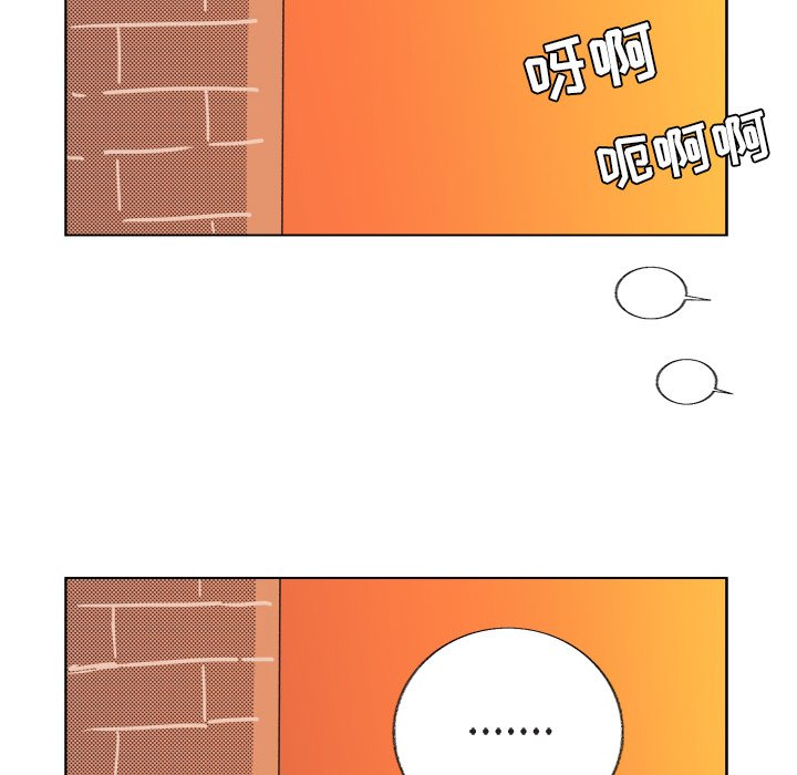 第25话 第 35 页