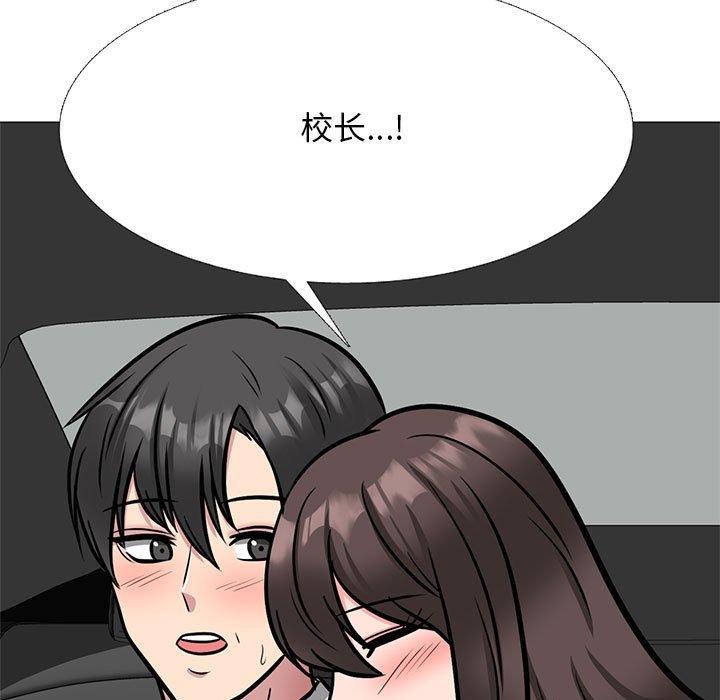 第149话 第 7 页