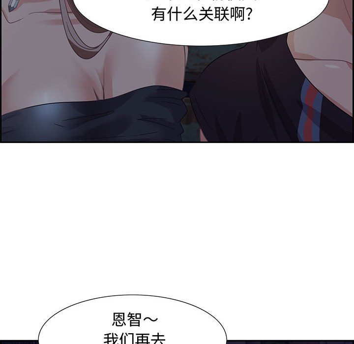 第5话 第 83 页