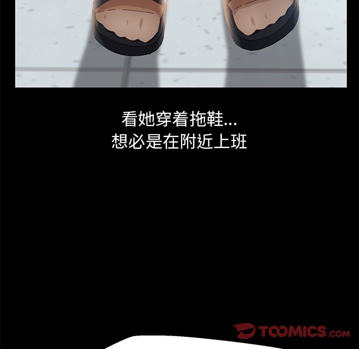 第3话 第 111 页
