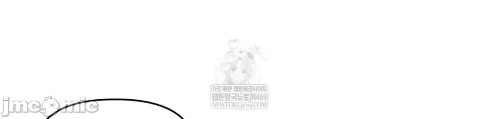第2话2 第 12 页