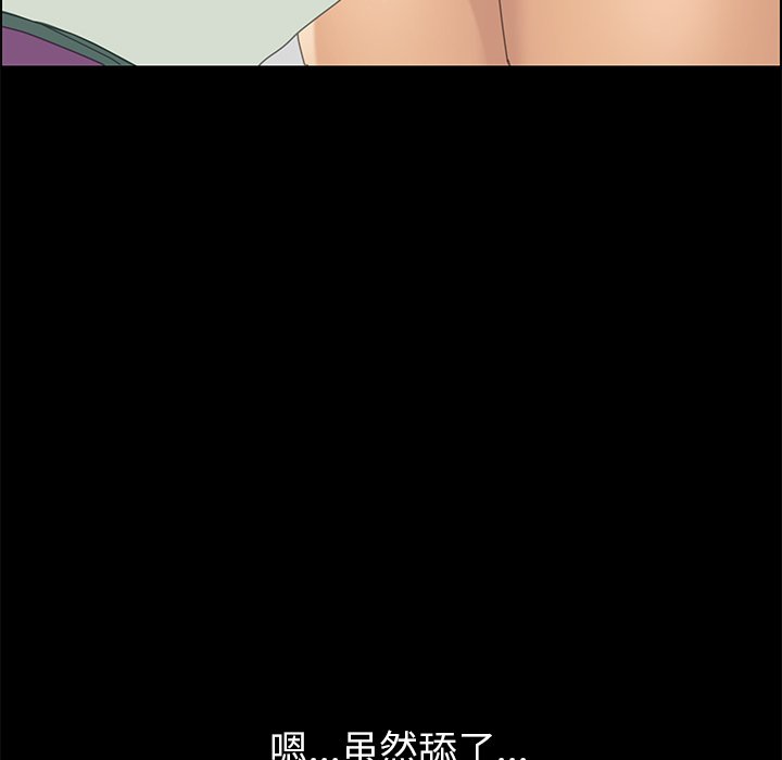 第4话 第 72 页