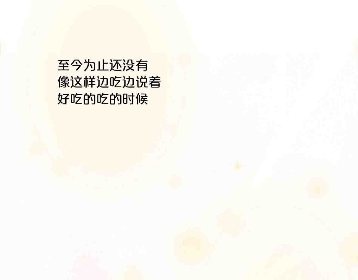第25话 第 37 页