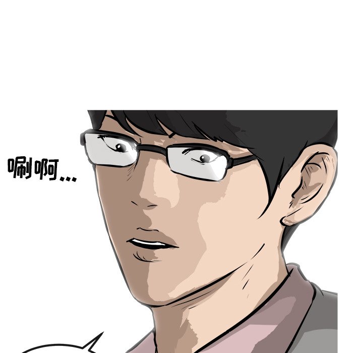 第25话 第 151 页