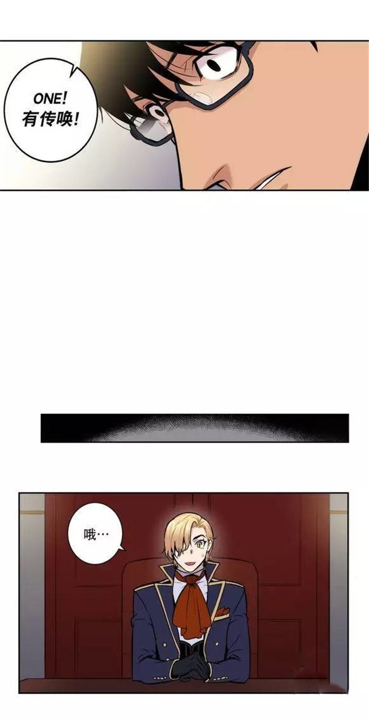 第22话 第22话 第 6 页
