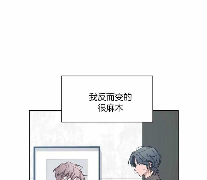 第145话 不是情人 第 47 页