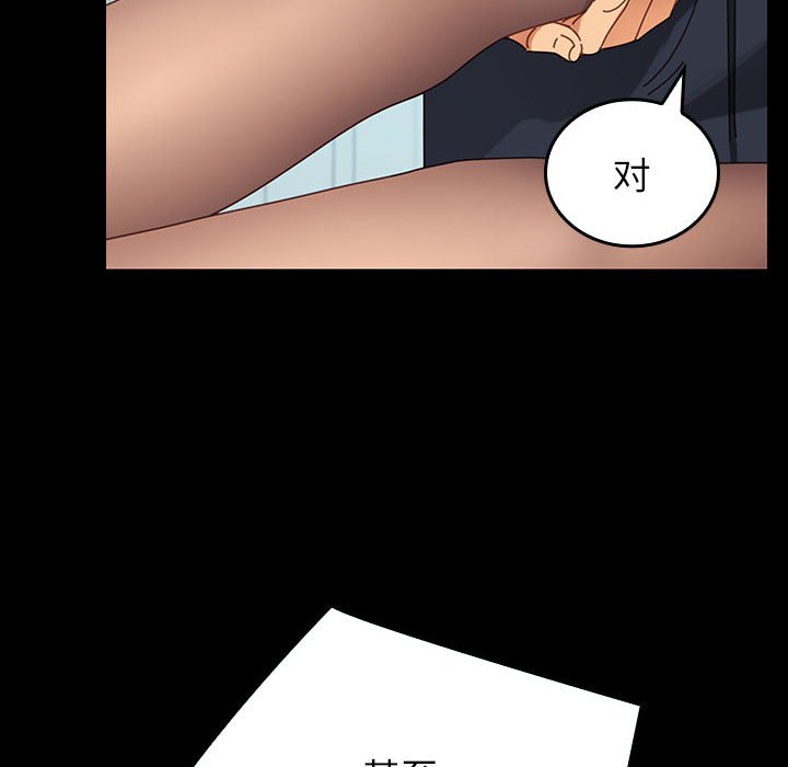 第11话 第 154 页