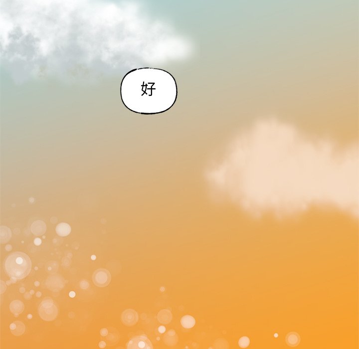 第54话 第 32 页
