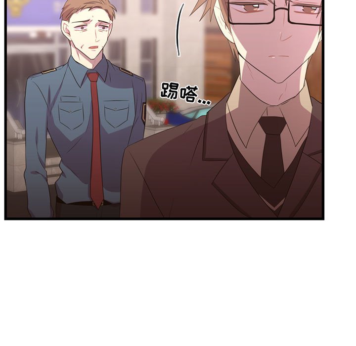 第41话 第 35 页