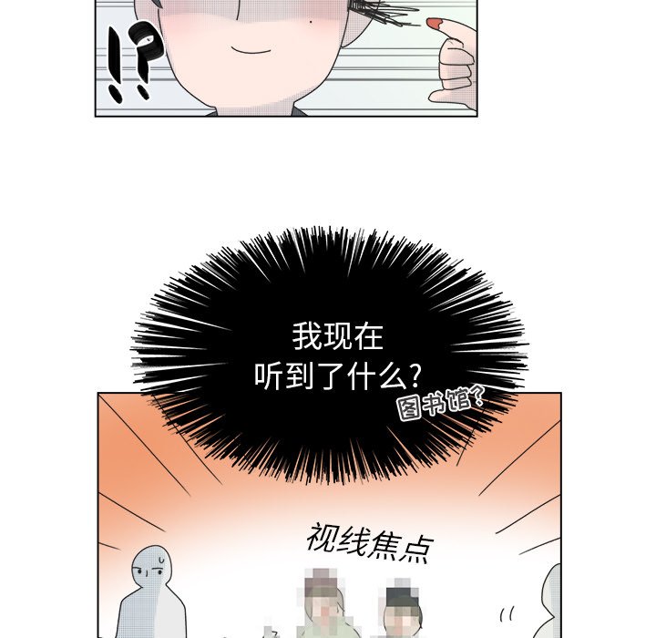 第47话 第 34 页