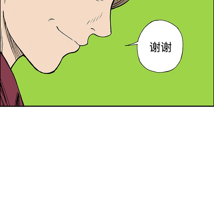 第27话 第 62 页