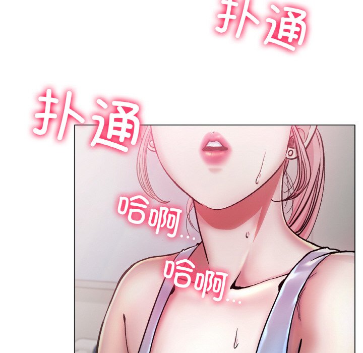 第3话 第 83 页