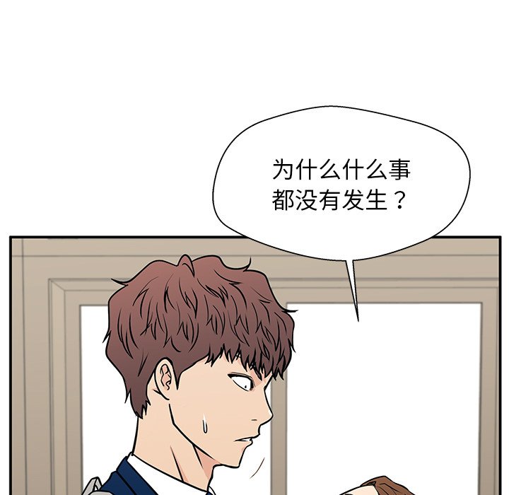 第14话 第 125 页