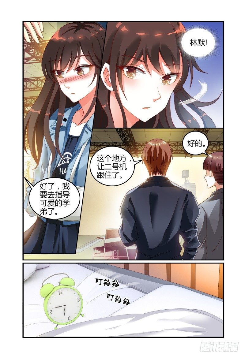 031你可以的 第 9 页