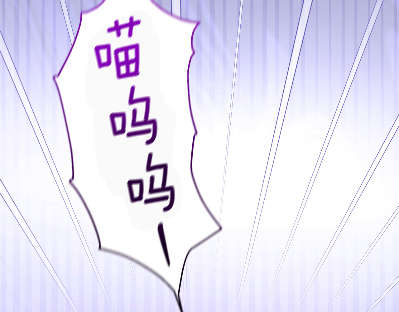 第5话 苏丹的儿子！ 第 5 页