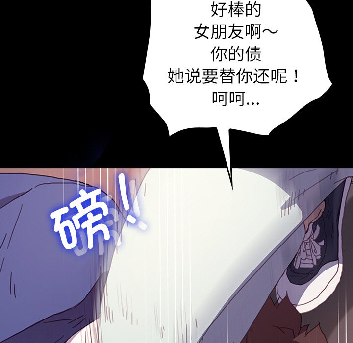 第35话 第 91 页
