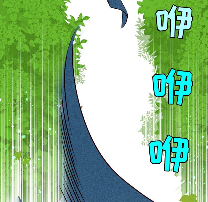 第8话 第 24 页