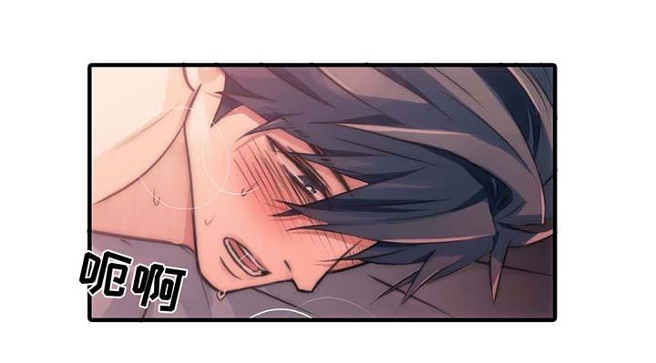 第58话 第58话 第 10 页