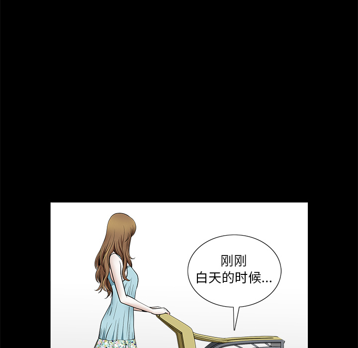 第1话 第 81 页