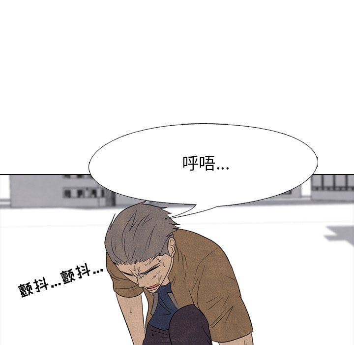 第185话 第 43 页