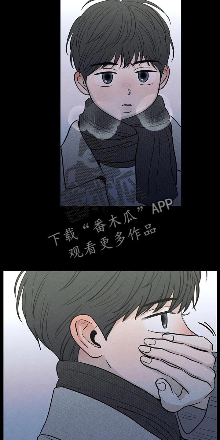 第108话 【第二季】幸福是什么 第 4 页