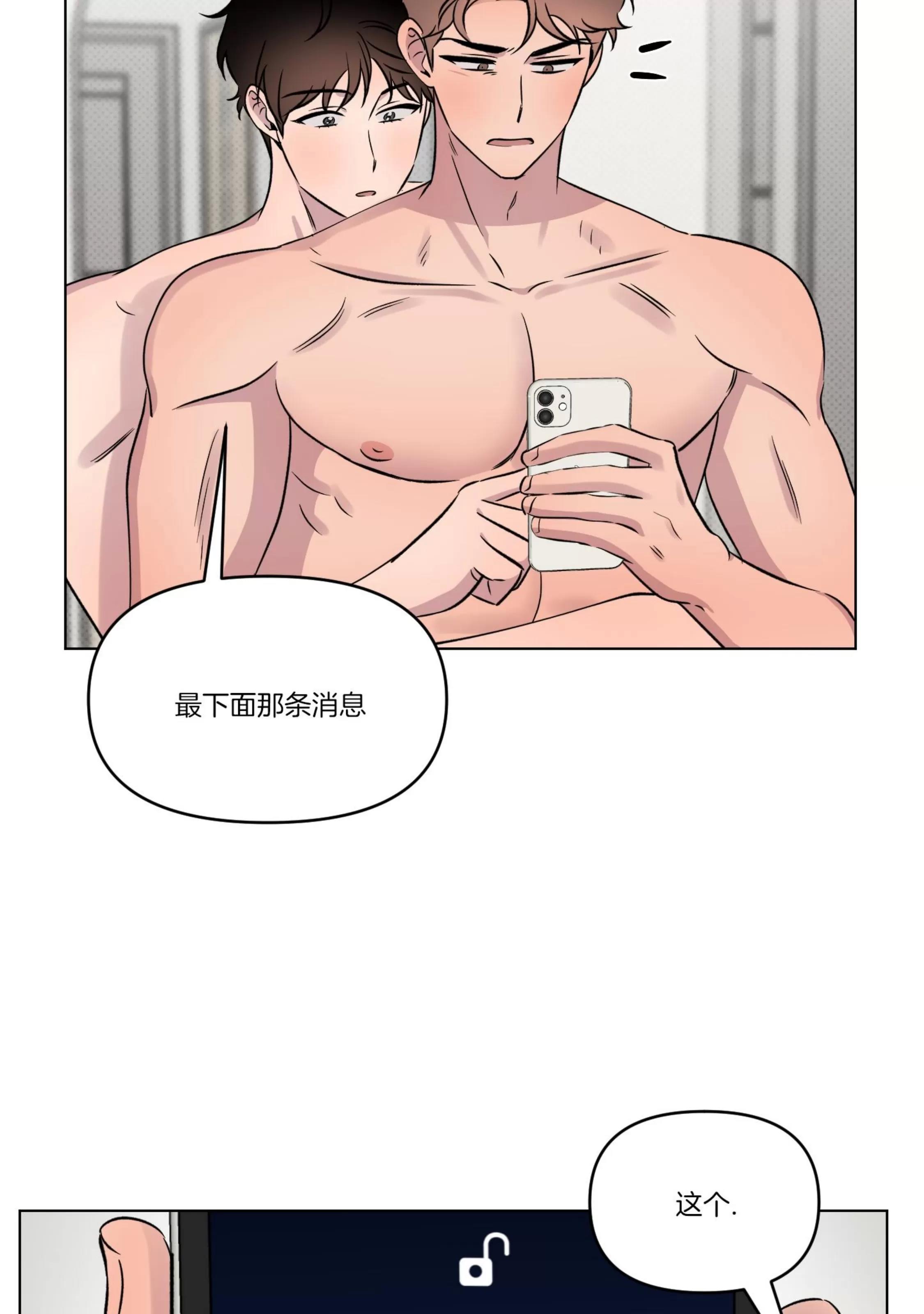 第24话 第 26 页