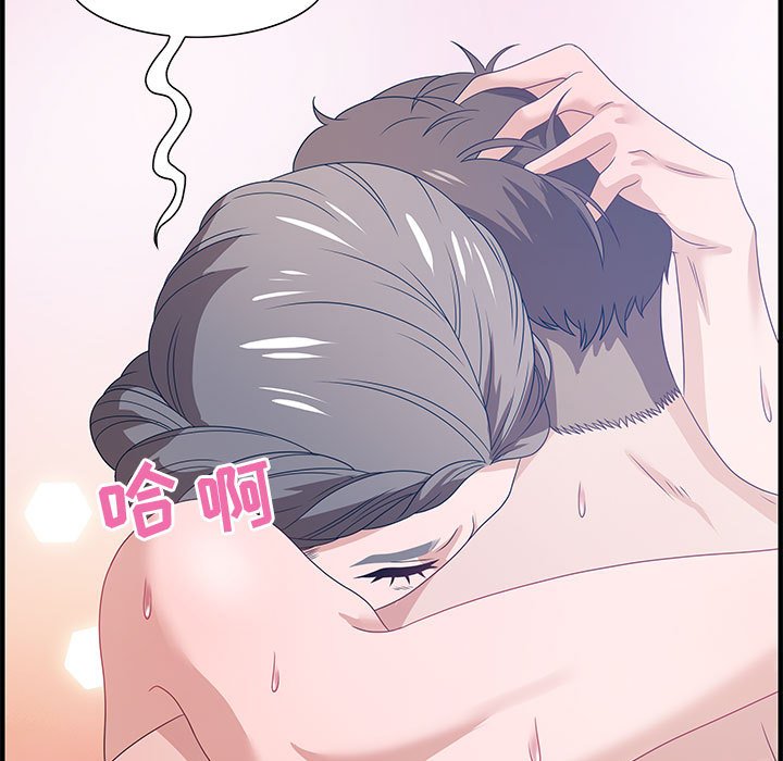 第26话 第 25 页